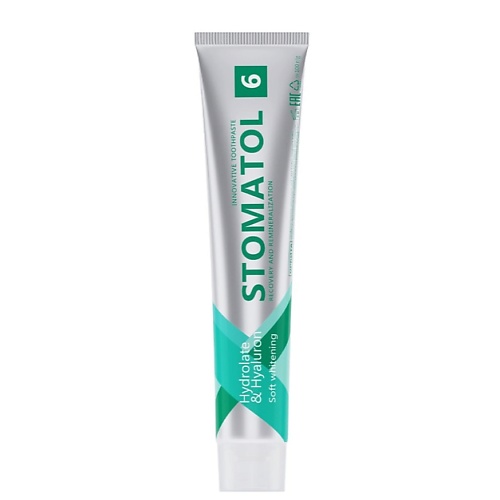 STOMATOL Soft Whitening зубная паста для чувствительных зубов с гидролатом 100