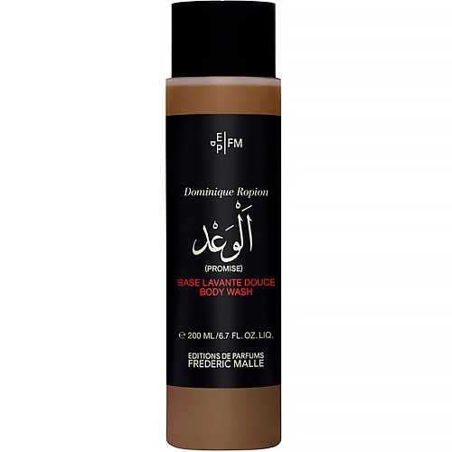 Парфюмированный гель для тела FREDERIC MALLE Гель для душа Promise Dominique Ropion Body Wash