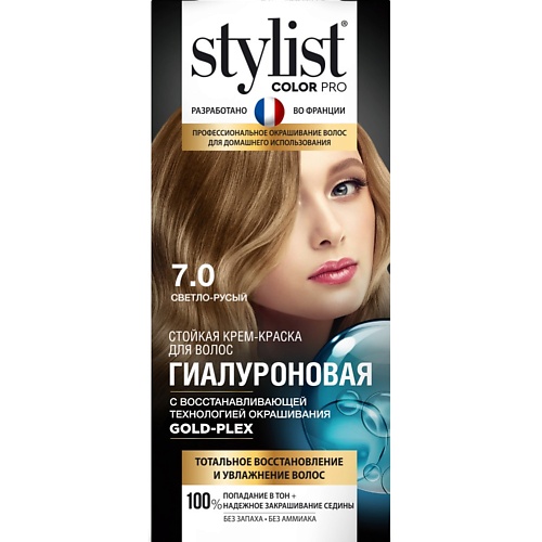 STYLIST PRO Краска для волос 115