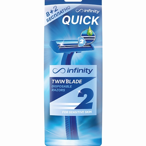 Мужские одноразовые бритвы Quick2