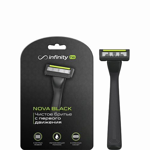 Станок для бритья INFINITY Бритва мужская NOVA BLACK, 6 кассет, многоразовая, 5 лезвий