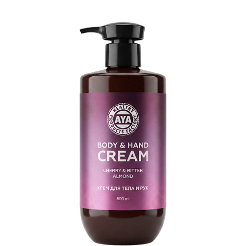 AYA HEALTHY PRODUCTS FACTORY Крем для тела и рук лосьон парфюмированный 500