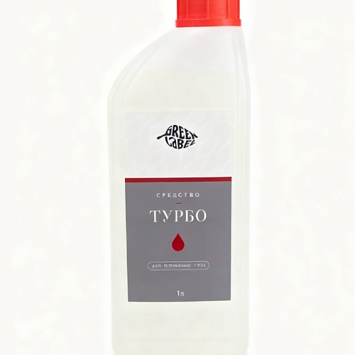 Универсальное чистящее средство GREEN LABEL Средство для прочистки труб Турбо