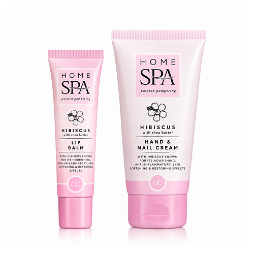 Набор средств для ухода за телом ACCENTRA Набор для ухода Home Spa Hibiscus