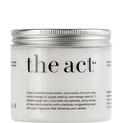 Крем для тела THE ACT Баттер для тела увлажняющий сицилийский апельсин