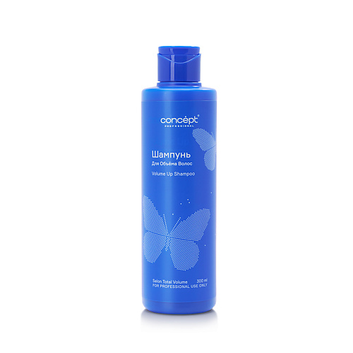 Шампунь для волос CONCEPT PROFESSIONAL Шампунь для объема Salon Total Volume Shampoo