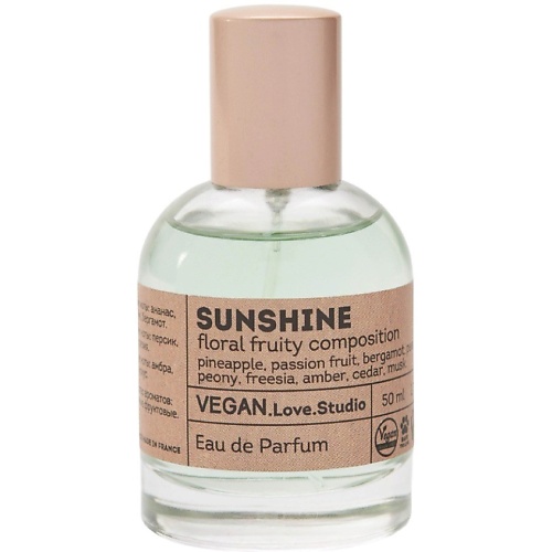 VEGAN.LOVE.STUDIO Парфюмерная вода женская Sunshine 50