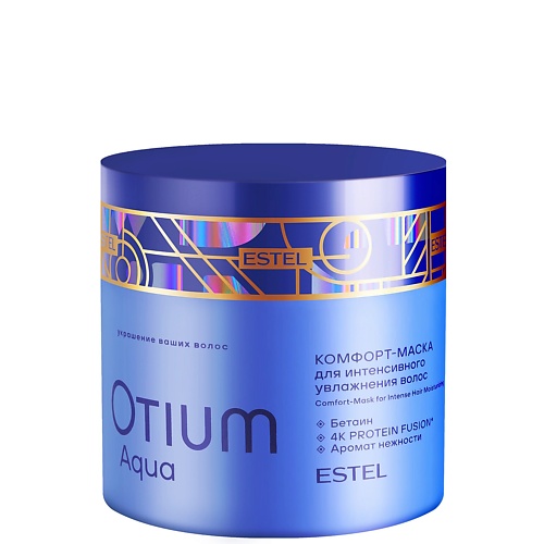 Маска для волос ESTEL PROFESSIONAL ESTEL Комфорт-маска для интенсивного увлажнения волос OTIUM AQUA
