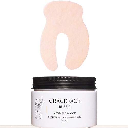 Патчи для лица GRACE FACE Патчи тканевые увлажняющие для глаз с витамином C и экстрактом алоэ от отеков и мешков
