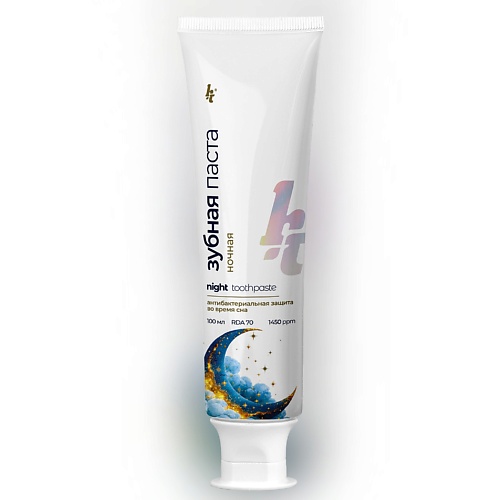 HT Зубная паста ночная prof "Night Toothpaste" антибактериальная защита во время сна 100