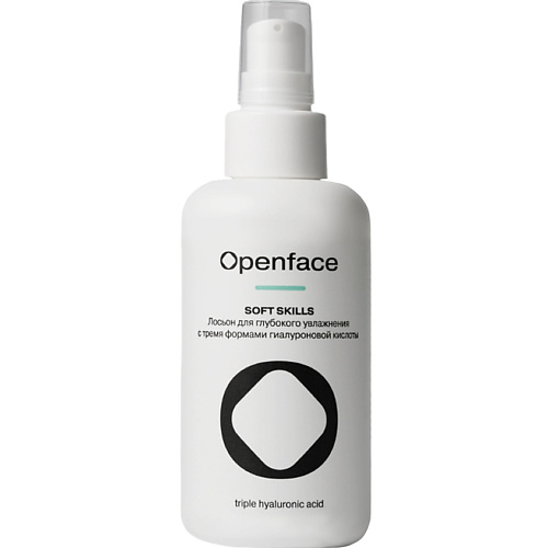 Лосьон для лица OPENFACE Лосьон для глубокого увлажнения с тремя формами гиалуроновой кислоты Soft Skills