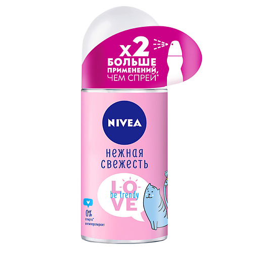 Дезодорант-ролик NIVEA Део-ролл жен. BE TRENDY Нежная Свежесть (антиперспирант)