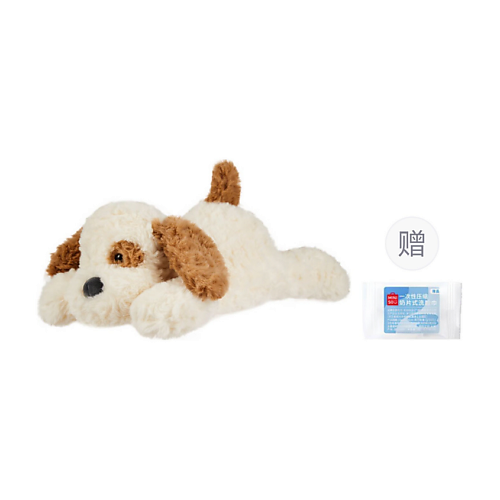 Мягкая игрушка MINISO Брелок Щенок