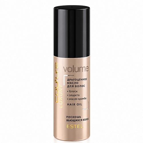 Масло для волос ESTEL PROFESSIONAL Драгоценное масло для волос LUXURY VOLUTE HAUTE COUTURE