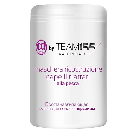 Маска для волос CONSTANT DELIGHT Восстанавливающая маска для волос с персиком TEAM155