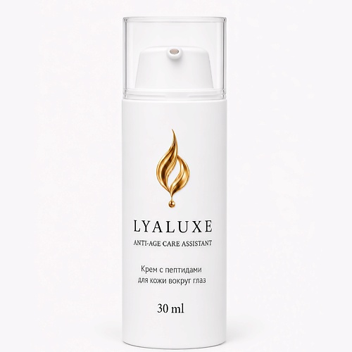 Крем для глаз LYALUXE Антивозрастной крем для кожи вокруг глаз с пептидами и ниацинамидом
