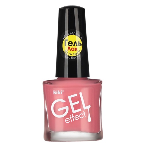 KIKI Лак для ногтей Gel Effect 5