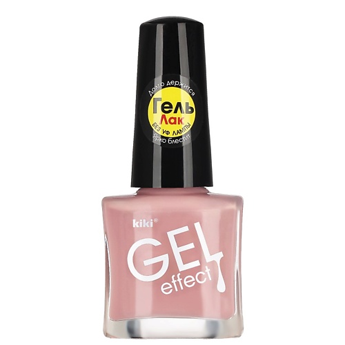 KIKI Лак для ногтей Gel Effect 5