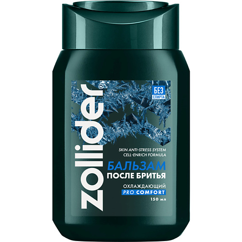 Бальзам после бритья ZOLLIDER Бальзам после бритья охлаждающий Pro Comfort