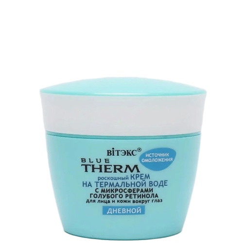 Крем для лица ВИТЭКС Крем для лица и кожи вокруг глаз дневной Blue Therm