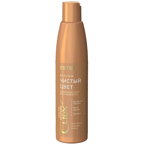 Бальзам для теплых оттенков блонд СUREX COLOR INTENSE Чистый цвет