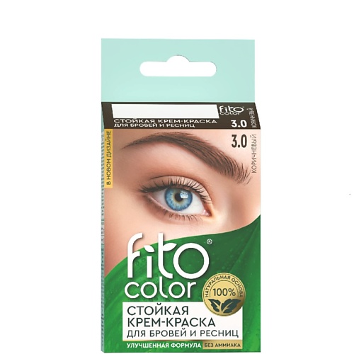 FITO COSMETIC Краска для бровей и ресниц FitoColor 6