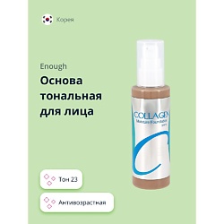 Основа тональная для лица COLLAGEN MOISTURE FOUNDATION