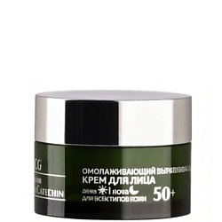 Крем для лица EGCG Korean GREEN TEA омолаживающий, выравнивающий 50+
