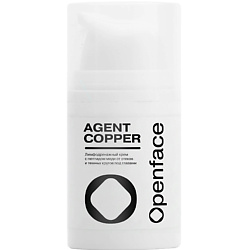 Лимфодренажный крем с пептидом меди от отеков и темных кругов под глазами Agent Copper