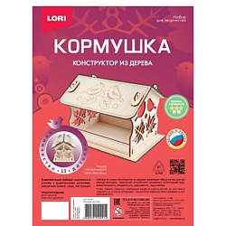 Кленовые листочки. Кормушка для птиц. Конструктор из дерева (LORI)