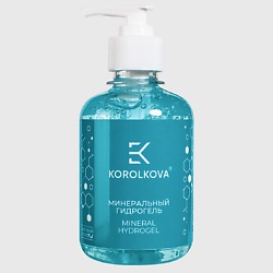 Гель для лица увлажняющий с минералами MINERAL HYDROGEL