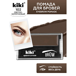 Макияж KIKI
