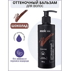 Бальзам оттеночный IRIDA
