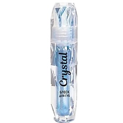 Блеск для губ Crystal Beauty Lips