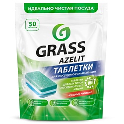 Таблетки для посудомоечных машин Azelit