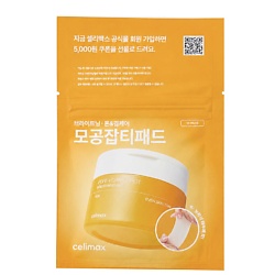 Пэды для ровного тона Pore+Dark Spot Brightening Pad