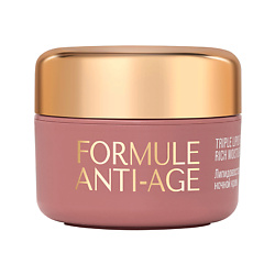 Крем для лица FORMULE ANTI-AGE ночной липидовосстанавливающий (для сухой и