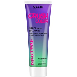 Гель-краска для волос прямого действия CRUSH COLOR