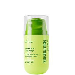 Крем-гель для лица 10% ниацинамид и мадекассосид,You Wanted! Niacinamide