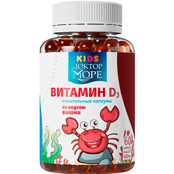Детский Витамин D3, жевательные капсулы со вкусом вишни