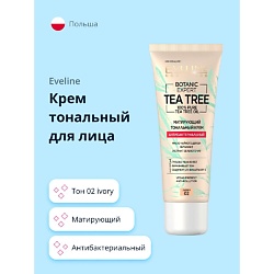 Крем тональный для лица BOTANIC EXPERT 3 в 1 антибактериальный матирующий