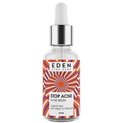 Сыворотка для лица от прыщей Stop Acne