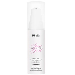 Масло для блондированных волос Омега-3 Shine Blond