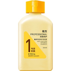 Шампунь восстанавливающий против выпадения волос и для роста волос Anti-Hair Loss Shampoo