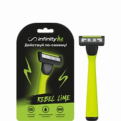 Бритва мужская "Rebel Lime", многоразовая, с 4 кассетами