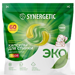 Капсулы для стирки биоразлагаемые концентрированные гипоаллергенные COLOR