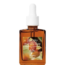Укрепляющая сыворотка с Витамином С 63% Vitamin C Boosting Serum