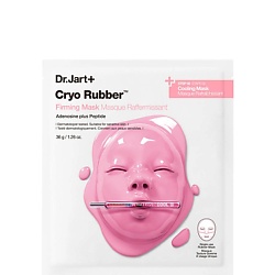 Подтягивающая крио-маска с аденозином и пептидом Cryo Rubber Firming Mask