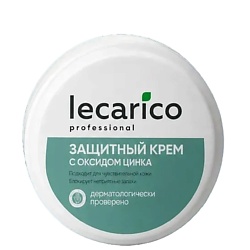 Крем защитный с оксидом цинка