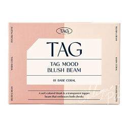 Палетка для лица Mood Blush Beam
